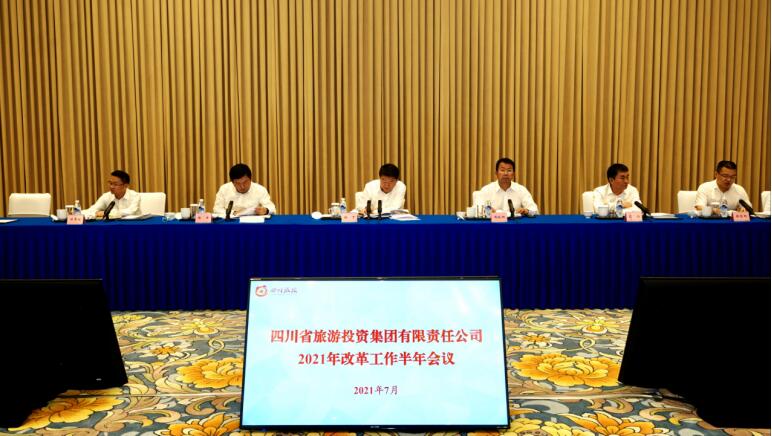 欧博abg集团召开2021年刷新事情半年聚会