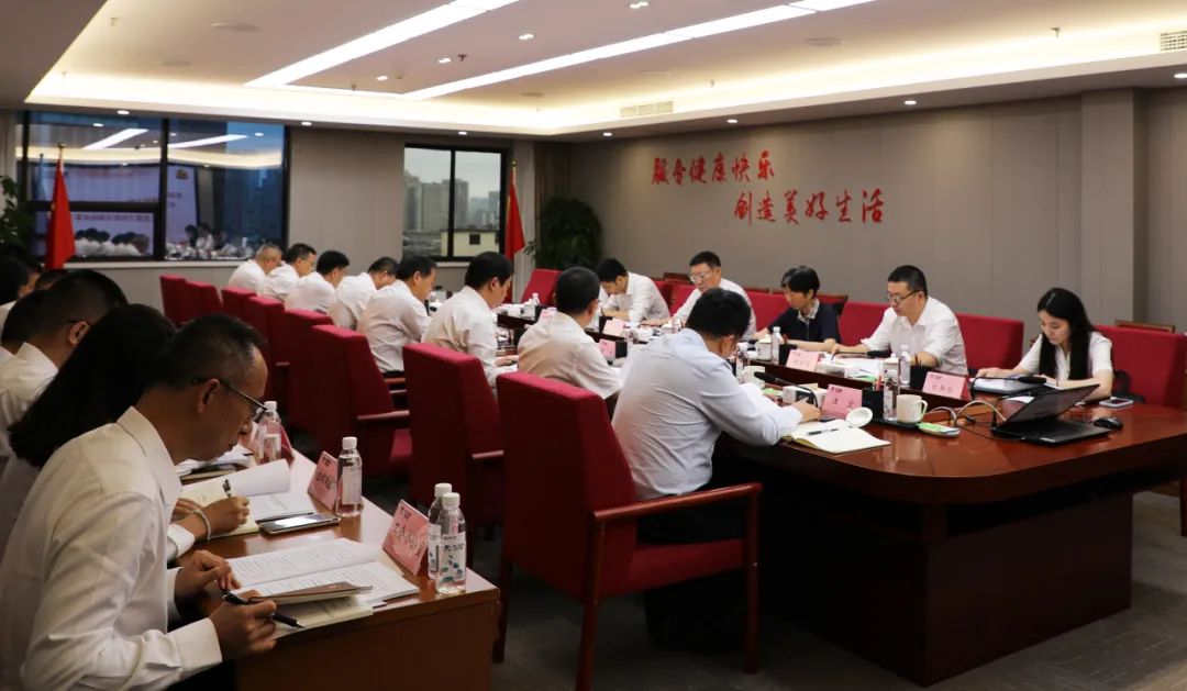 省欧博abg集团党委召开主题教育向导小组聚会暨集团向导班子调研效果交流会